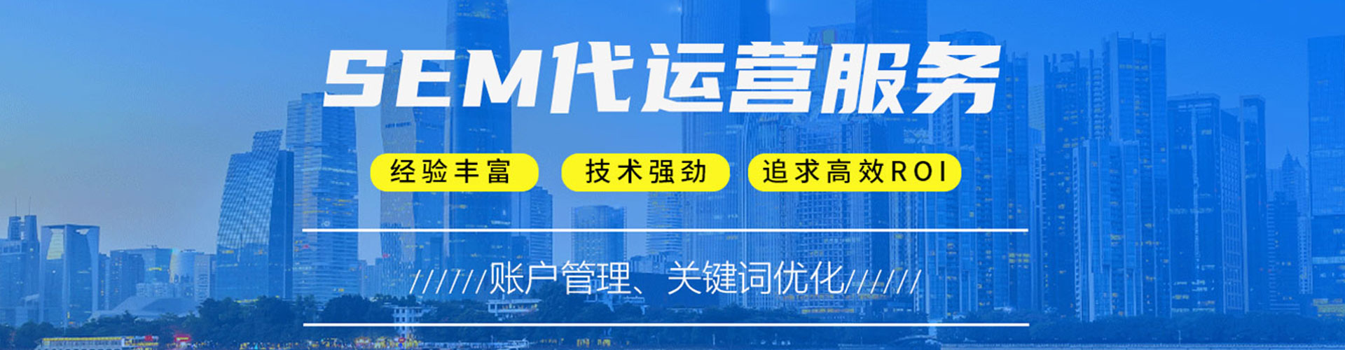 盐亭百度竞价代理