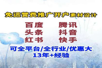 百度包年竞价案例：企业如何提升转化率