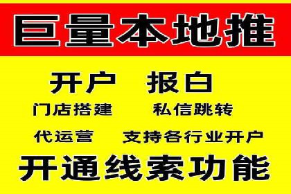 精选案例分享：SEM代运营公司效果展示